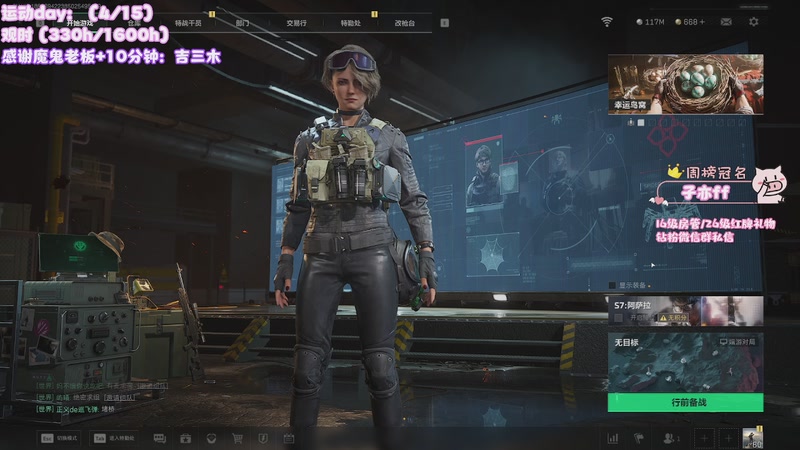 【2026-01-07 19点场】鸽酱uwu：【鸽酱】倒霉到睡不着觉