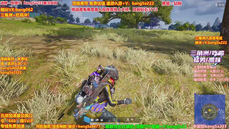 【2026-01-08 05点场】邦Sa：【没座】猛男甜妹尽在邦家团队