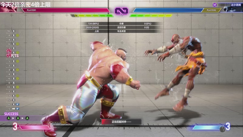 【2026-01-08 12点场】龙四爷攻略组：14号原神新版本，记得屯原石！