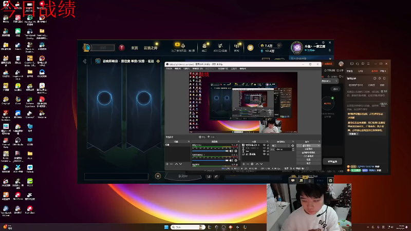 【2026-01-08 16点场】一家之猪ovo：顶峰见大伙！