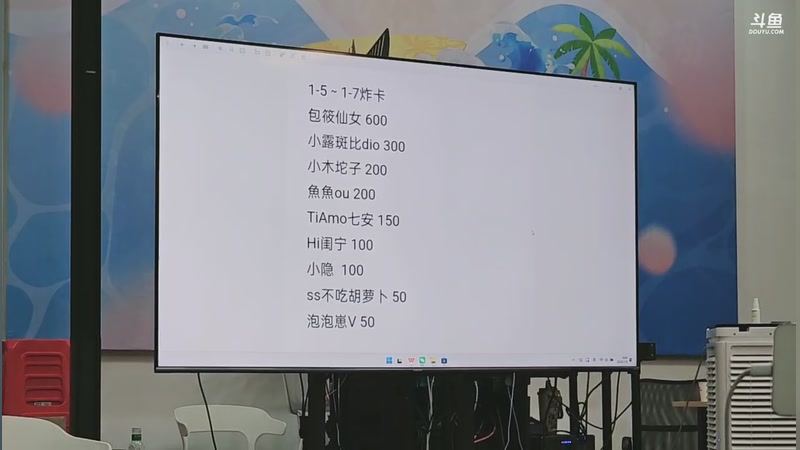 【2026-1-7 23点场】bulaQoQ:【小奶团】第四季北海~每晚十一点打房！