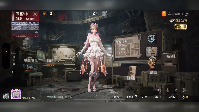 【2026-1-7 22点场】苒苒有点绿TAT:这次一定？