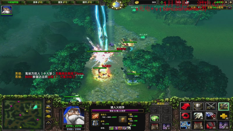 【2026-01-08 01点场】余贰人：三国雪 ！