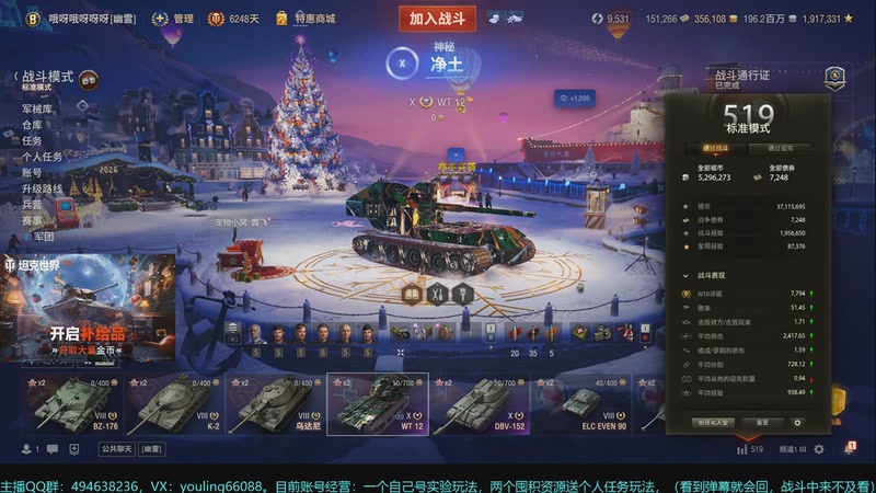 【2026-01-06 23点场】暗夜幽霊：2026大型补给品，目前欧皇1:108