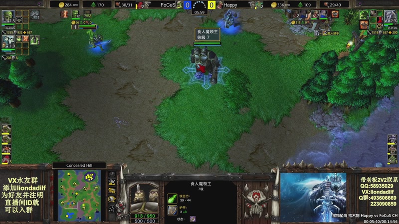 【2026-01-08 00点场】大帝LioN：魔兽争霸3~精彩视频~LioN大帝解说