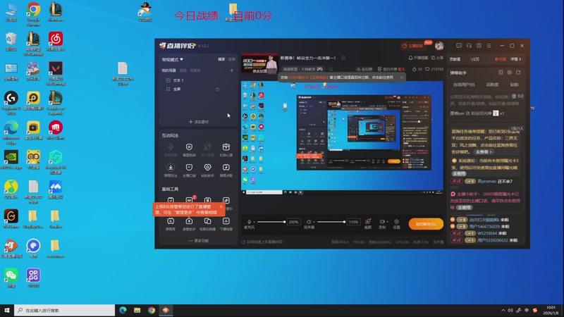 【2026-01-08 10点场】自宇666：新赛季！峡谷全力一击冲第一！