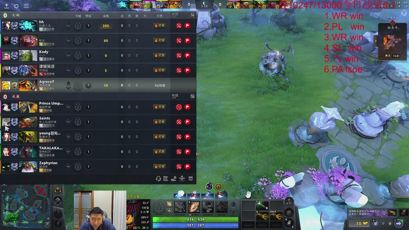 【2026-01-08 18点场】霸气虚幻哥1991：新年快乐！73965