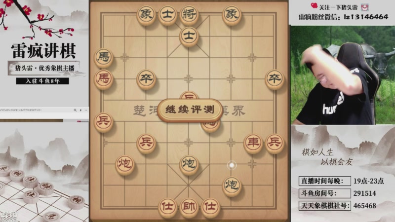 【2026-01-08 07点场】雷疯小叔：威风凛凛的疯子：祝您2026年马上发财！