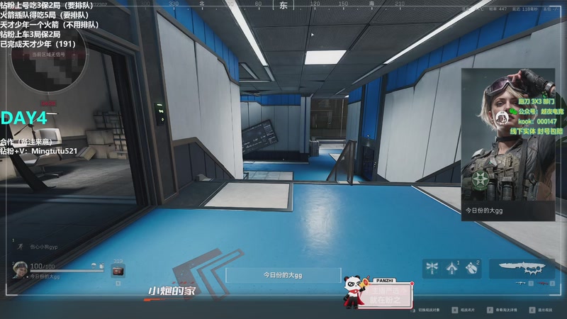 【2026-01-07 23点场】小铭XiaoMing阿：小铭：有没有人打天才少年 四倍亲密度！