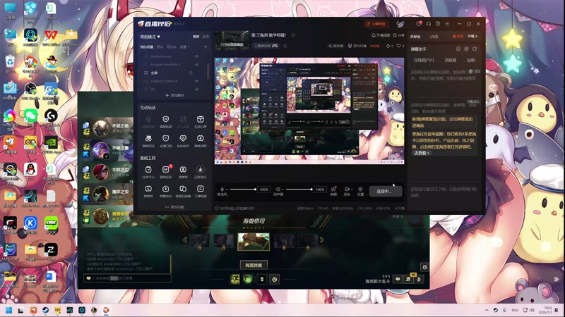 【2026-01-07 18点场】丶子魂魄兮为鬼雄：雄:三角洲 教学特辑！