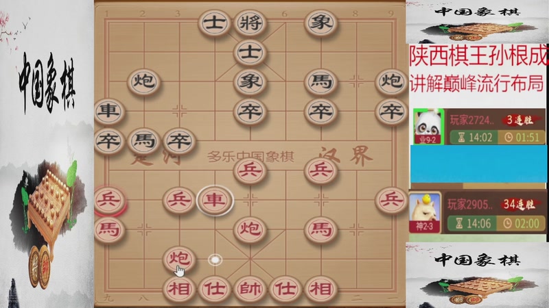 【2026-01-08 06点场】日月轮回888：巅峰布局全能大师