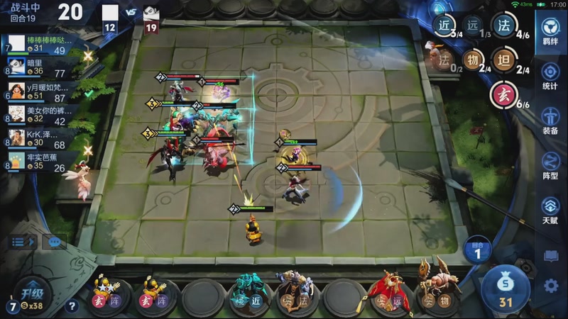 【2026-01-08 15点场】甄知棒：王者万象棋，伞曜根此！巨香