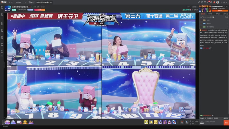 【2026-01-08 11点场】EA丶老狼：争霸赛，需要投食！