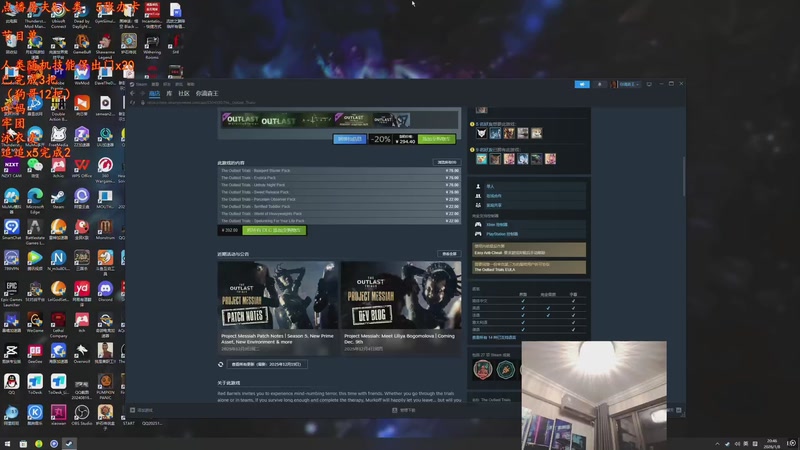 【2026-01-08 20点场】我有上将潘森：【森】这游戏太好玩辣