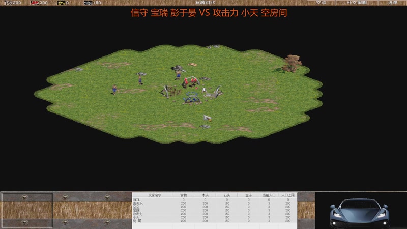 【2026-1-8 15点场】罗马复兴古天乐:罗马复兴古天乐