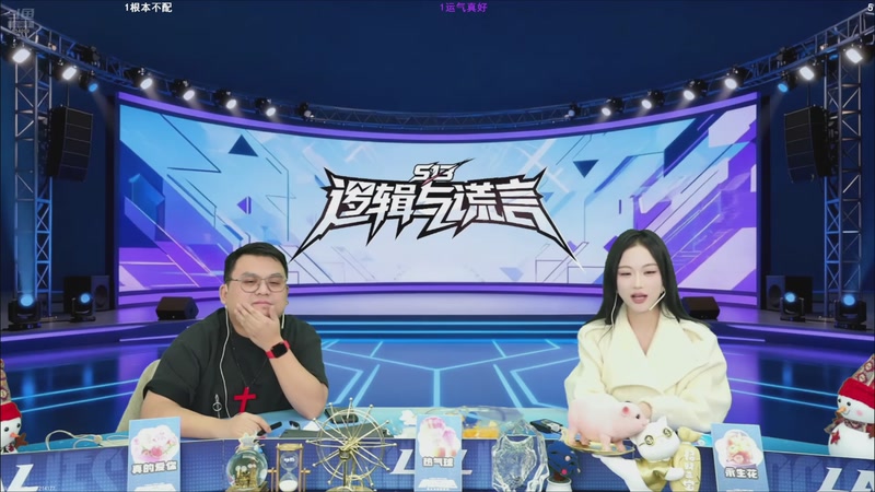 【2026-01-07 23点场】EA丶老狼：争霸赛，需要投食！