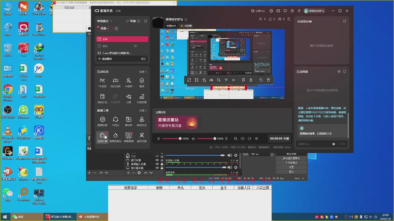 错别 峡谷 炮总 3 vs 1 迷雾 光头强 何云 果6777