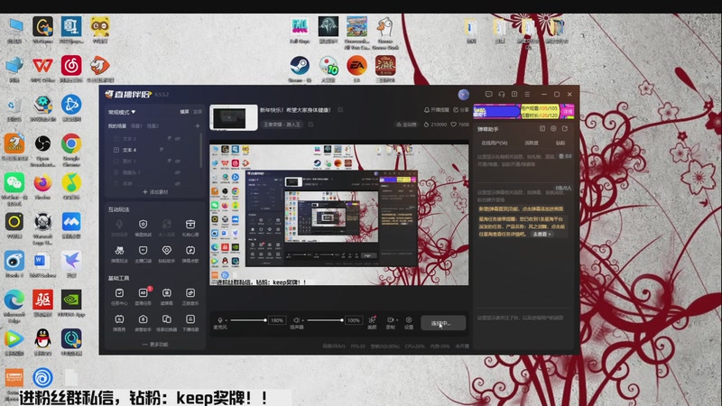 【2026-1-7 22点场】恐惧之鸦牛牛:新年快乐！希望大家身体健康！