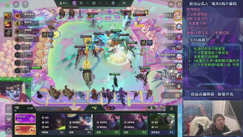 【2026-01-08 18点场】中年人拳师七号：暗影岛继续！物理卡莎狙起飞