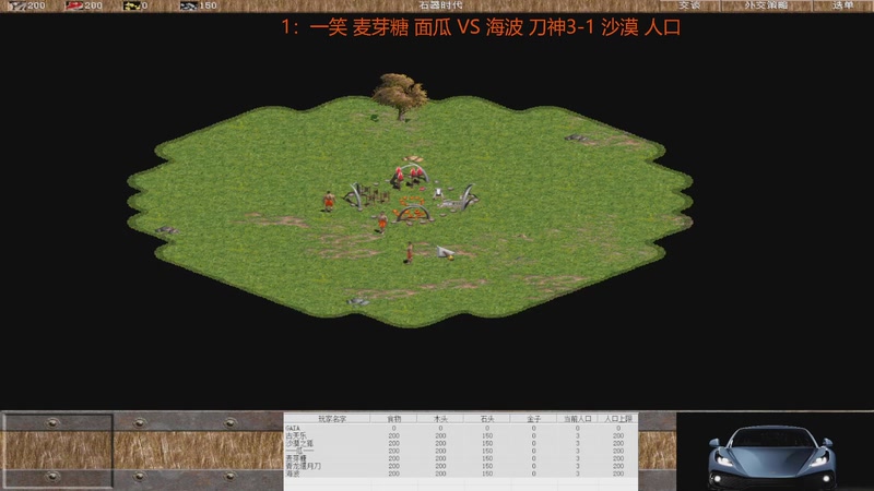 【2026-1-8 13点场】罗马复兴古天乐:罗马复兴古天乐