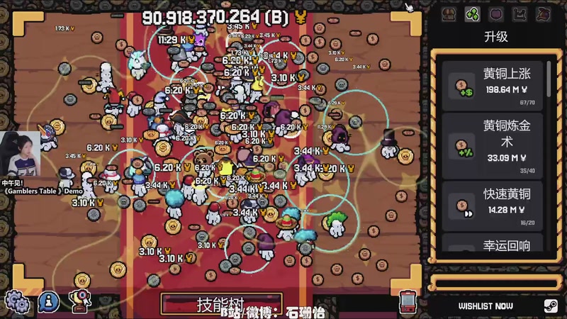 【2026-01-08 11点场】十三三三：中年少男康养中心