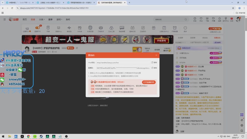【2026-01-07 22点场】马斯克哦芙：【HARRY】护航护航的护航