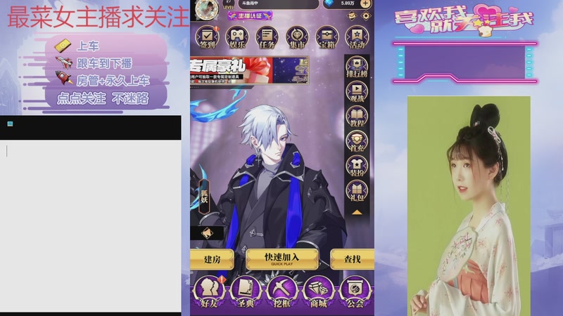 【2026-01-08 12点场】停留在雨中Cium：#天天狼人#来了哦