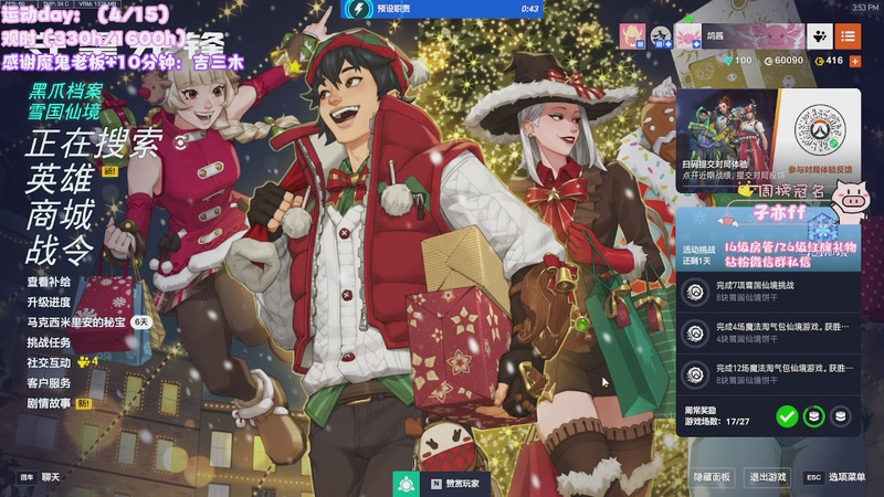 【2026-01-07 15点场】鸽酱uwu：【鸽酱】倒霉到睡不着觉