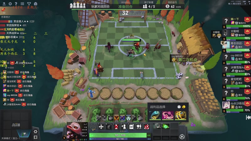 【2026-01-07 22点场】棋待诏3321：七点解说一发杯正赛，吃哥加油~