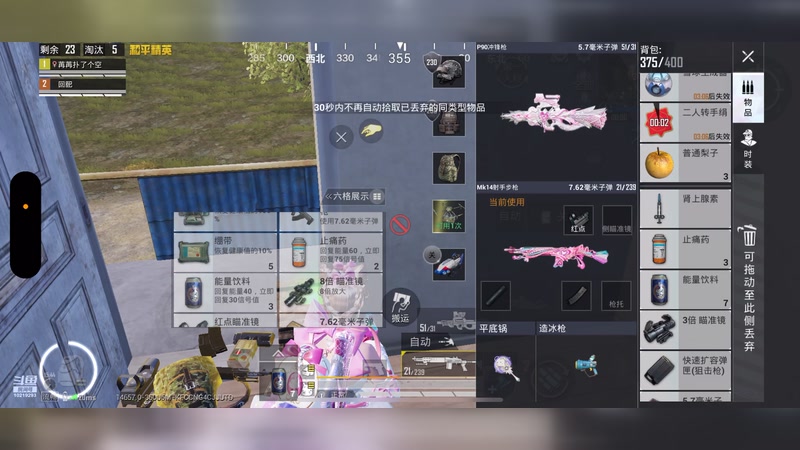 【2026-1-8 0点场】苒苒有点绿TAT:这次一定？