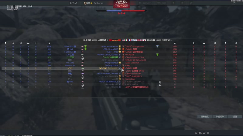 【2025-12-31 21点场】方头豹:战争雷霆国际服~