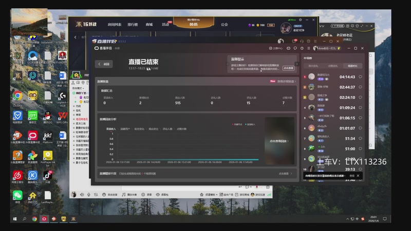 【2026-01-06 20点场】老花一打九：比赛赢了本周杀弑