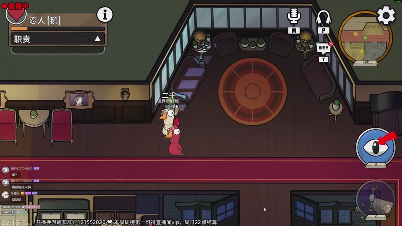 【2026-01-07 22点场】阿愈Ayu：愈❥又冷又饿