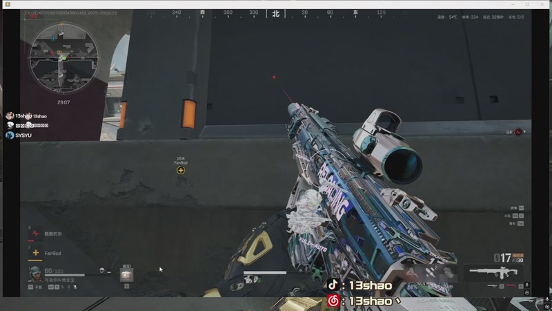 【2026-01-08 04点场】13shao丶：13shao:祝大家新的一年平平安安