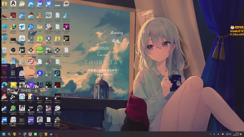 【2026-01-08 18点场】小刘_qq：小刘的快乐直播间，