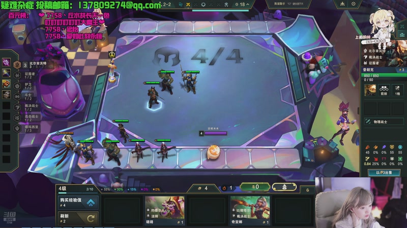 【2026-01-07 21点场】喜欢水水【南波家族】：2026再创辉煌！叮哥荣升国王