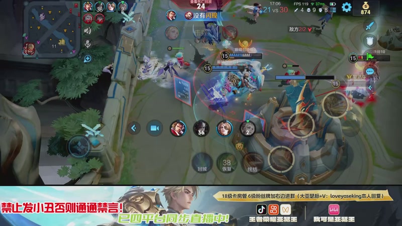 【2026-01-07 22点场】亚瑟王丶Z：赛季最后一天冲个2400分！