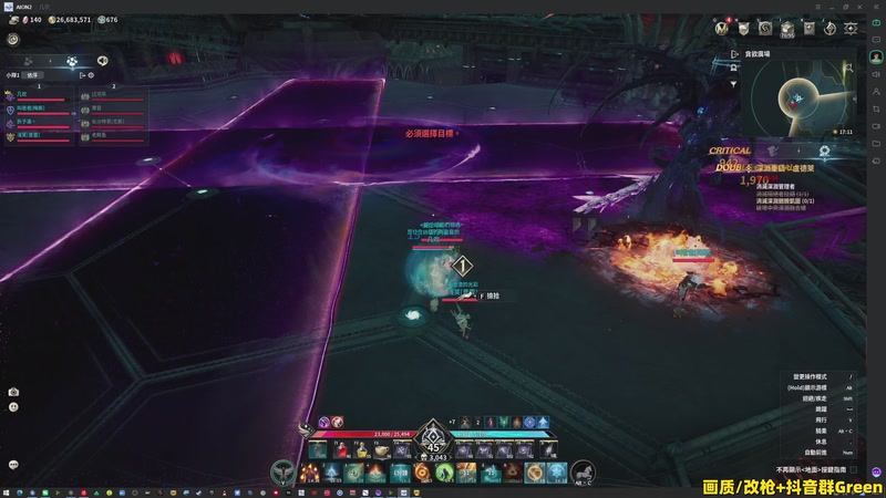 【2026-01-08 16点场】47号Gamer：【马牛逼】没有天赋 那就重复