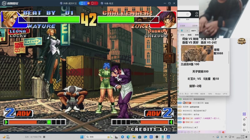 【2026-01-08 13点场】南通龟包：晚上好 家人们！