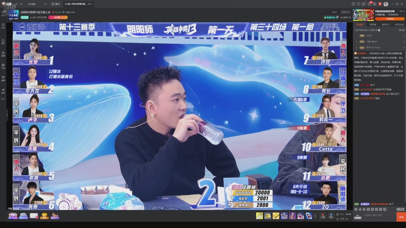 【2026-01-08 13点场】EA丶老狼：争霸赛，需要投食！