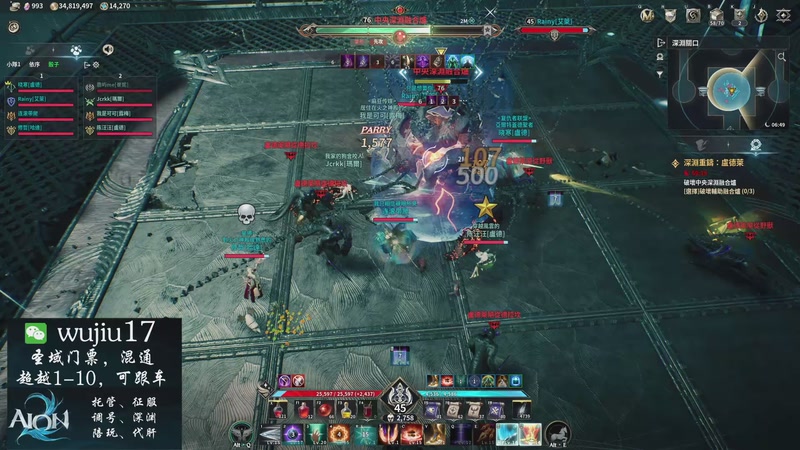 【2026-01-08 15点场】MU丶伍玖：【永恒之塔2】圣域无限来，剑星近战视角