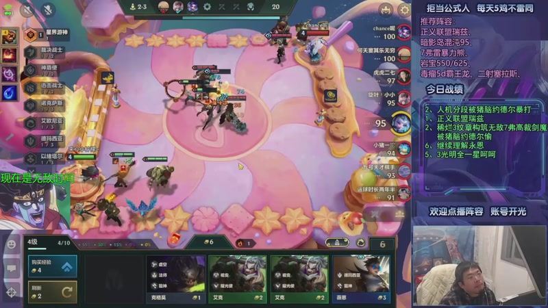 【2026-01-08 12点场】中年人拳师七号：暗影岛继续！物理卡莎狙起飞