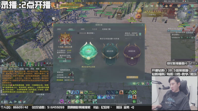 【2026-01-08 12点场】忆旧年丶：快乐奶花散排冲2800~