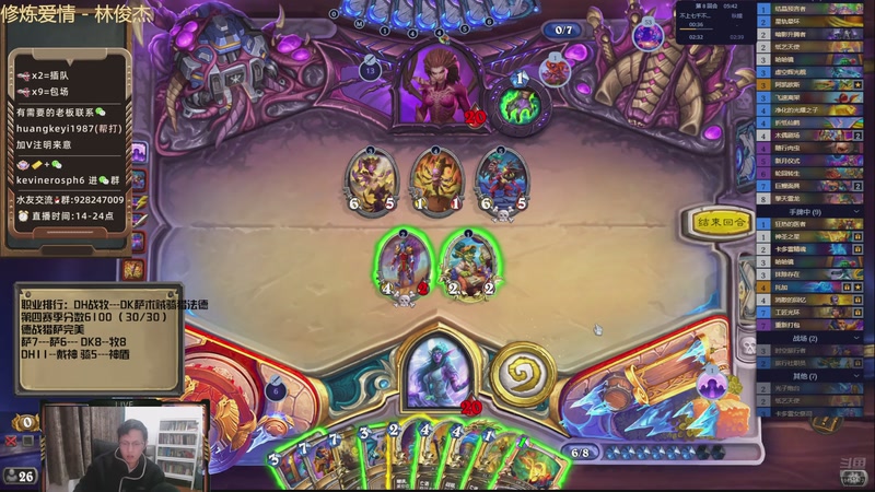 【2026-01-07 17点场】完美竞技古尔丹：6000今天的开始冲