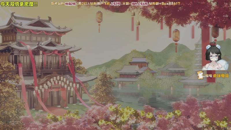 【2026-01-08 18点场】小盒子o3o：掌控欲强，路过都报备一下吃的什么宵夜