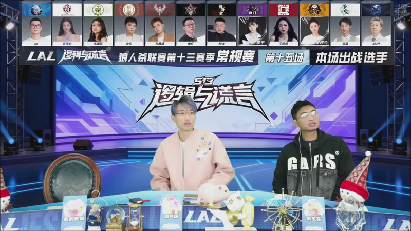 【2026-01-08 19点场】EA丶老狼：争霸赛，需要投食！