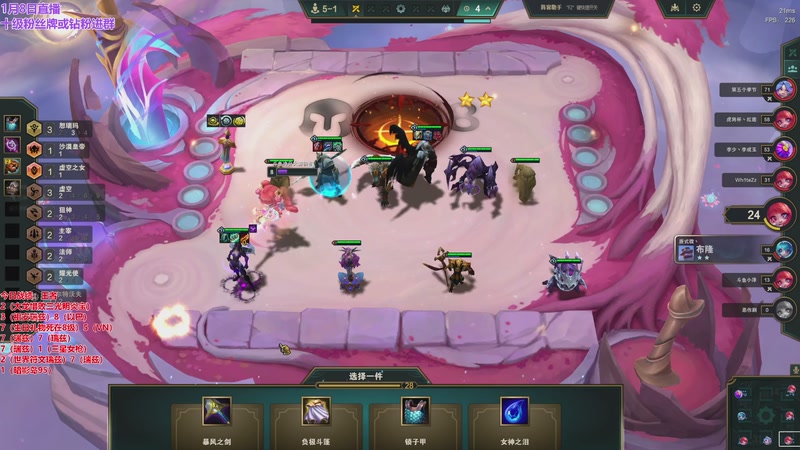 【2026-01-08 20点场】初音未来灰飞：初音： 冲分冲分！