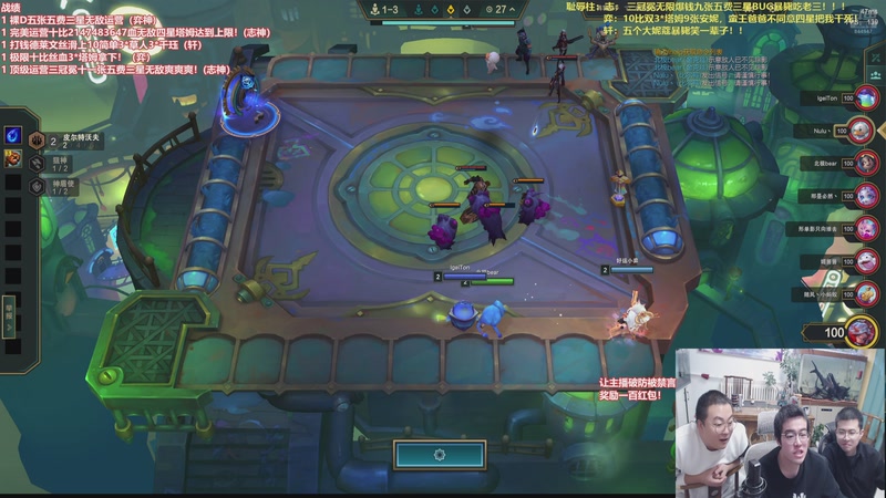 【2026-01-08 00点场】山东棋王弈哥：这把依序三冠冕！！