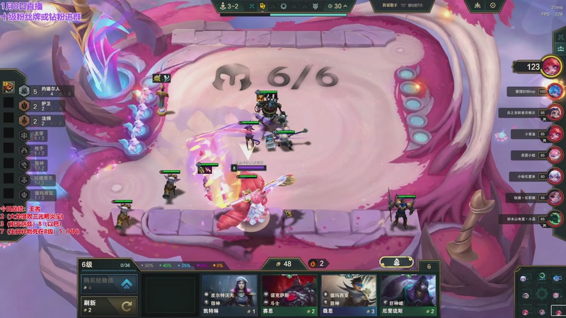 【2026-01-08 14点场】初音未来灰飞：初音： 冲分冲分！