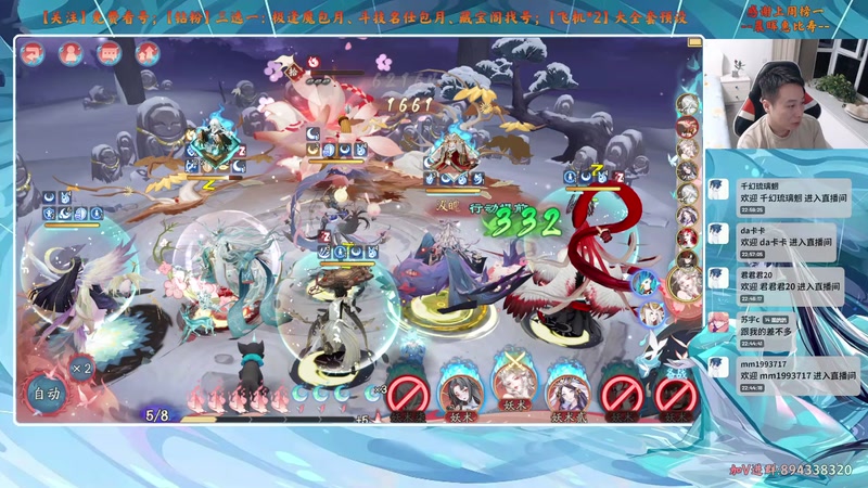 【2026-01-07 23点场】血墨丶：【血墨】PVE全能大师！